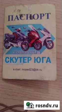 Suzuki lets 2 Апшеронск