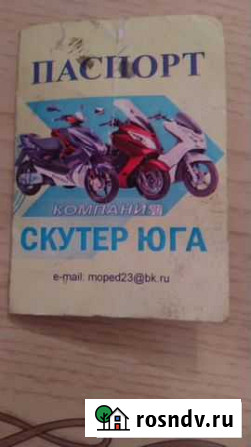 Suzuki lets 2 Апшеронск - изображение 1