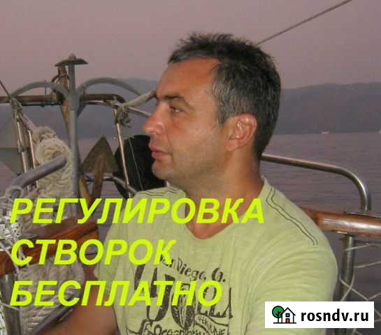 Ремонт пластиковых окон утепление регулировка Москва - изображение 1