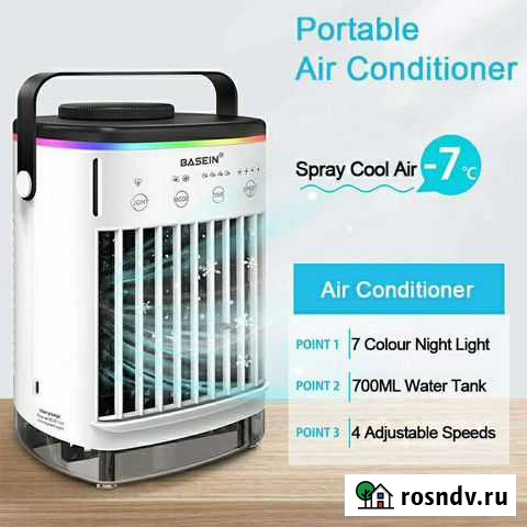 Портативный настольный кондиционер CoolingFan Щербинка - изображение 1
