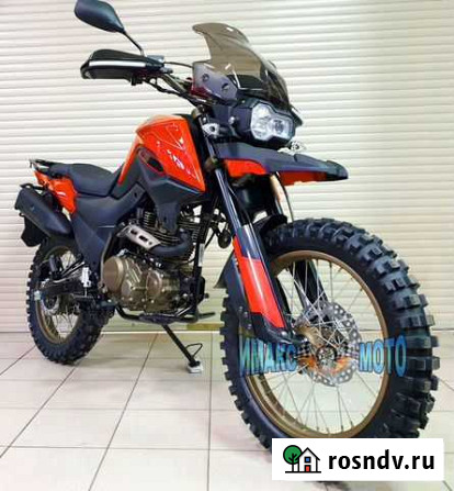 Мотоцикл fireguard 250 см3, trail оранжевый с птс Люберцы - изображение 1