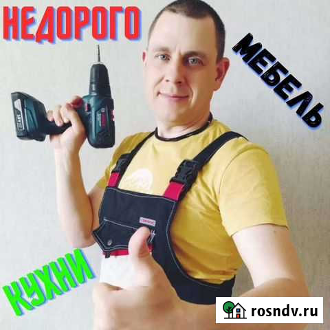Сборка кухни Сборка мебели Разборка мебели Ярославль - изображение 1