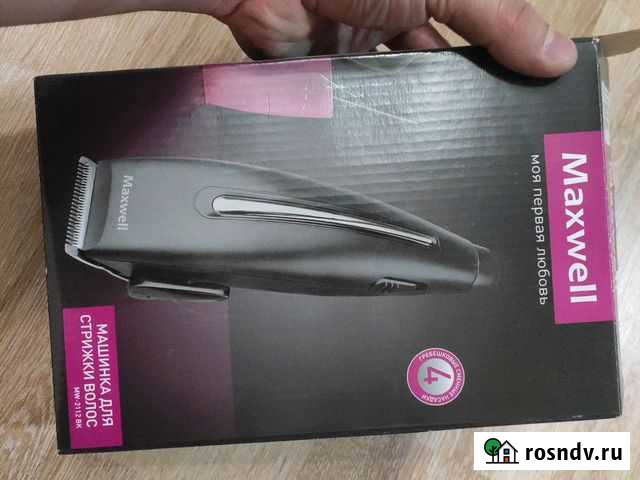 Машинка для стрижки Улан-Удэ - изображение 1