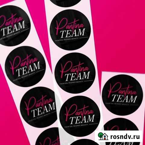 Этикетки / Наклейки / Стикеры Владикавказ - изображение 1