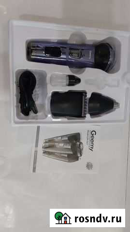 Бритва Улан-Удэ - изображение 1