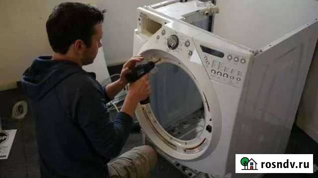 Ремонт стиральных машин Ariston (аристон) Новороссийск - изображение 1