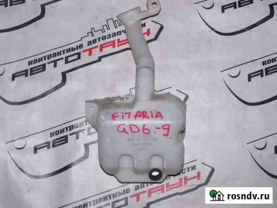 Бачок омывателя honda FIT aria GD6 GD7 GD8 GD9 Большой Исток