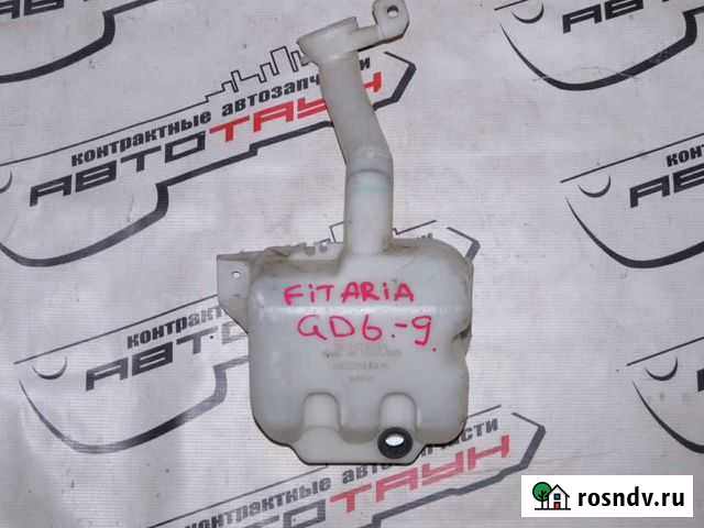 Бачок омывателя honda FIT aria GD6 GD7 GD8 GD9 Большой Исток - изображение 1