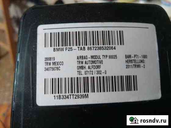 Подушки BMW f25 Горный Щит