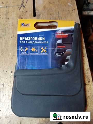 Брызговики Урюпинск - изображение 1