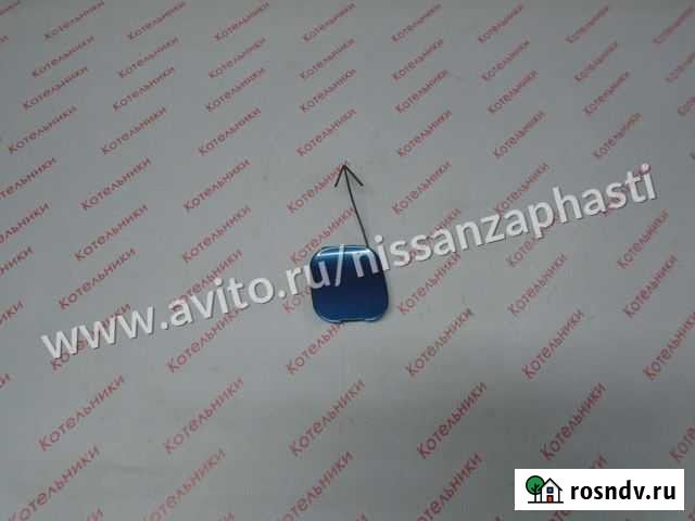 Nissan 85071-BM400 Заглушка заднего бампера Котельники - изображение 1