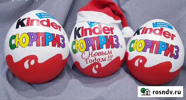 Большие киндеры Череповец - изображение 1