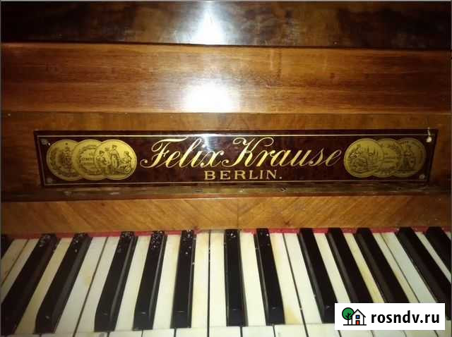 Пианино Felix Krause Нижний Новгород - изображение 1