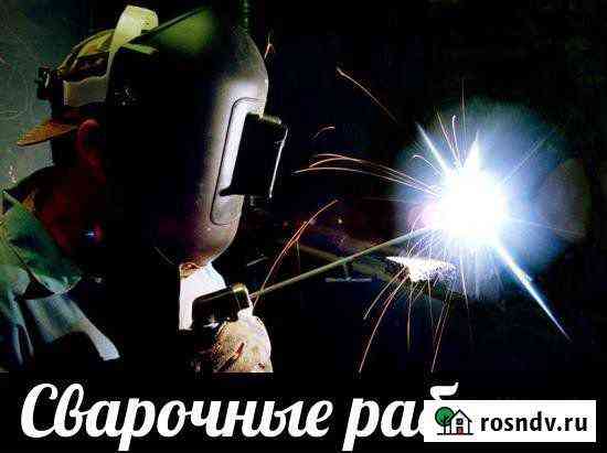 Сварочный ремонт рам грузовиков Самара