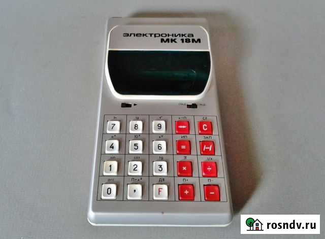 Калькулятор Электроника мк 18М Шахты - изображение 1