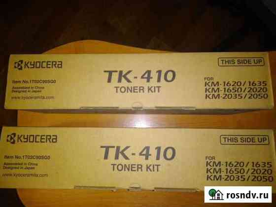 Тонер картридж tk-410 Новокузнецк
