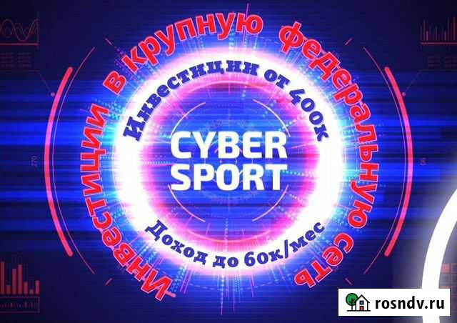 Ищу партнера. Инвестиции в бизнес Волжский - изображение 1