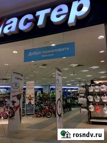 25000 бонусов в спортмастер Саранск - изображение 1