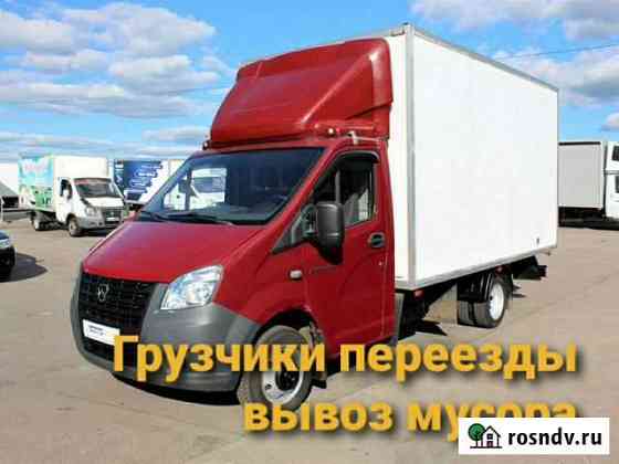 Грузоперевозки. грузчики переезды вывоз мусора Петрозаводск