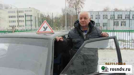 Автоинструктор. Обучение водителей категории В Самара