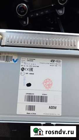 Штатная мультимедиа кио рио х лайн 17 мод года Уфа - изображение 1