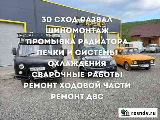 Промывка радиатора печки. Автосервис Мурманск