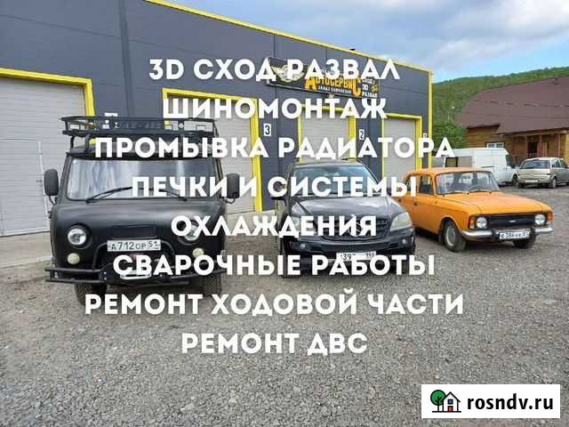 Промывка радиатора печки. Автосервис Мурманск - изображение 1