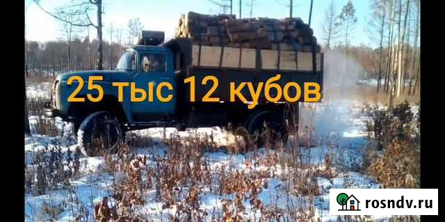 Дрова сухие,ЗИЛ Свободный - изображение 1
