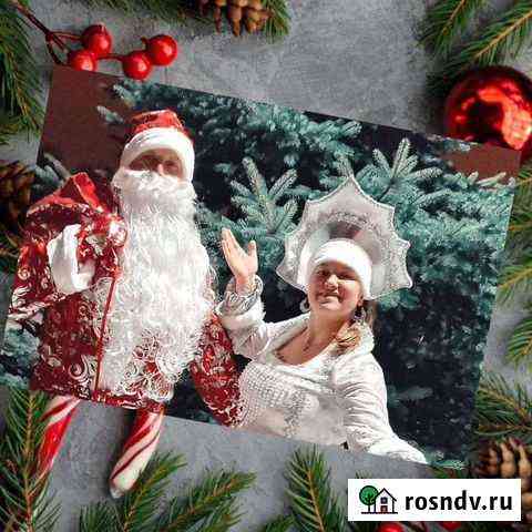 Детмороз и снегурочка Калининград