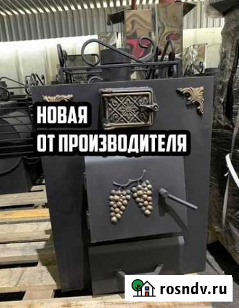 Каменка банная Кузбасс VER 2.0 мини без бака новая Кызыл - изображение 1