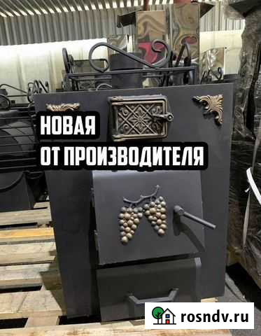 Каменка банная Кузбасс VER 2.0 мини без бака новая Кызыл - изображение 1