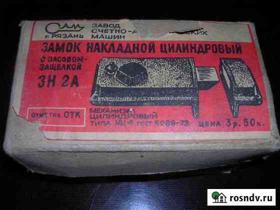 Новый советский замок. СССР Железногорск