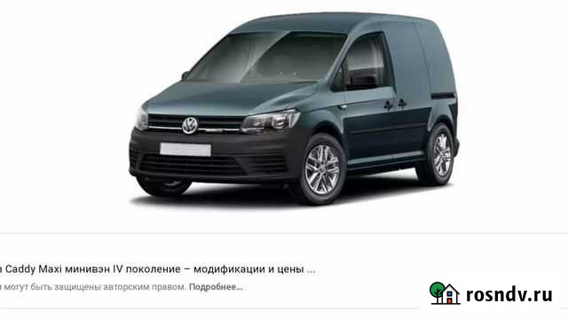 Грузоперевозки каблук Кингисепп - изображение 1