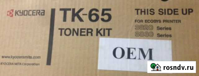 TK-65 Тонер-картридж (оригинальный) Kyocera Киров - изображение 1