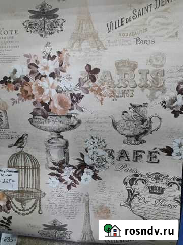 Обои Елань - изображение 1