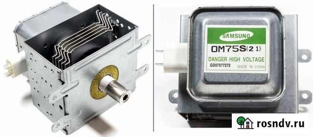 Магнетрон для микроволновок, свч Краснодар - изображение 1