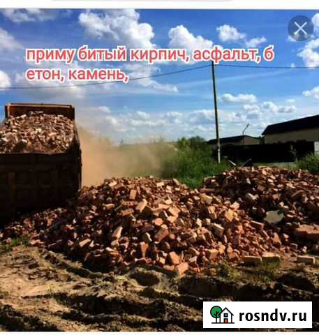 Вывоз мусора Тула - изображение 1