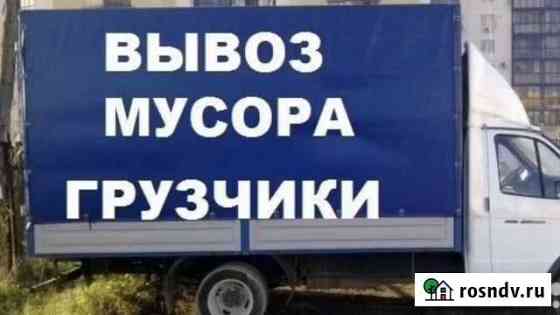 Вывоз мусора Волгоград
