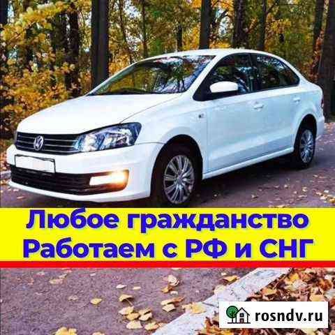 Аренда авто под такси Санкт-Петербург