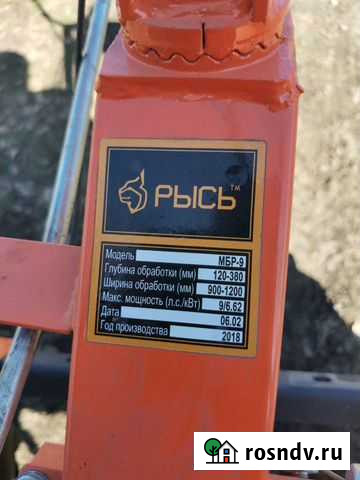 Мотоблок Сергач - изображение 1