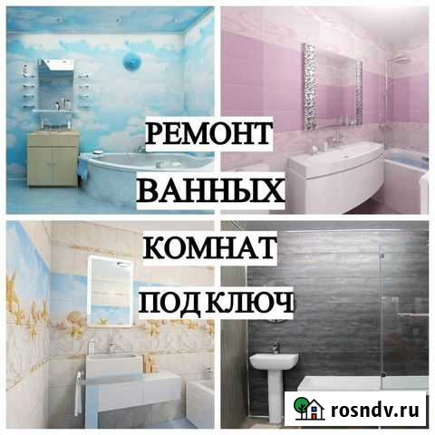 Ремонт ванной панелями Череповец - изображение 1