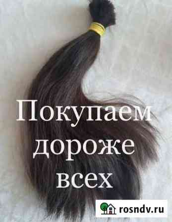 Сдать волосы в тюмени Тюмень