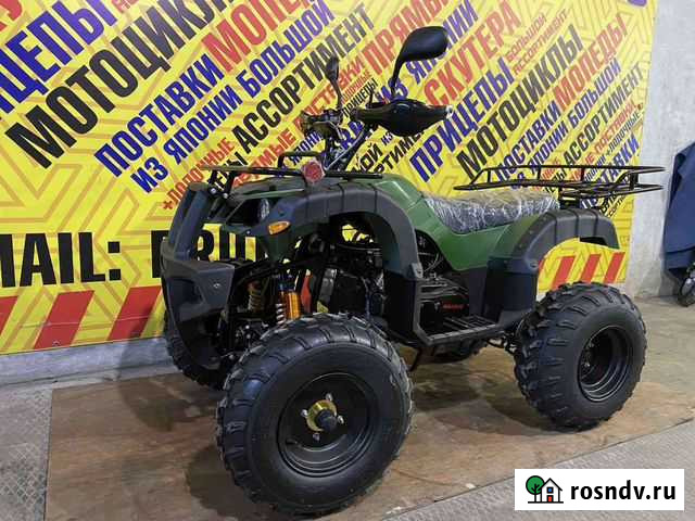 ATV 200 Bi Старый Крым - изображение 1