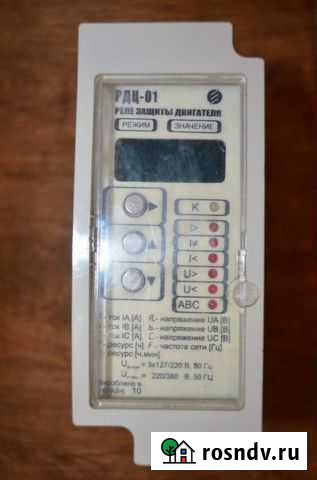 Продам реле защиты двигателя рдц-01-054 уз Бугуруслан - изображение 1