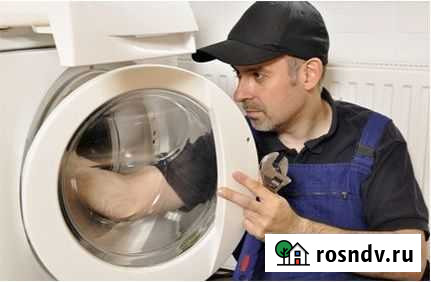 Ремонт стиральных и посудомоечных машин Губкин - изображение 1