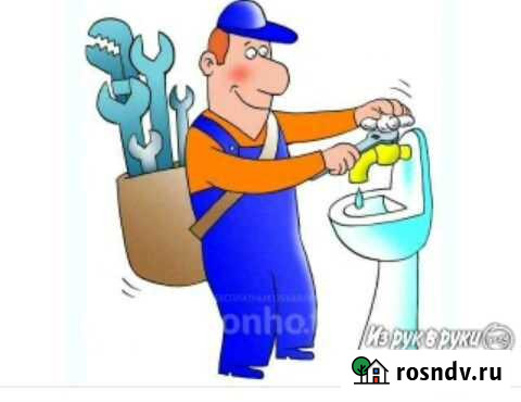 Специализированная мастерская помощь Черкесск - изображение 1