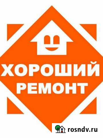 Ремонт квартир и домов Стерлитамак - изображение 1