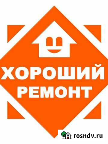 Ремонт квартир и домов Стерлитамак - изображение 1