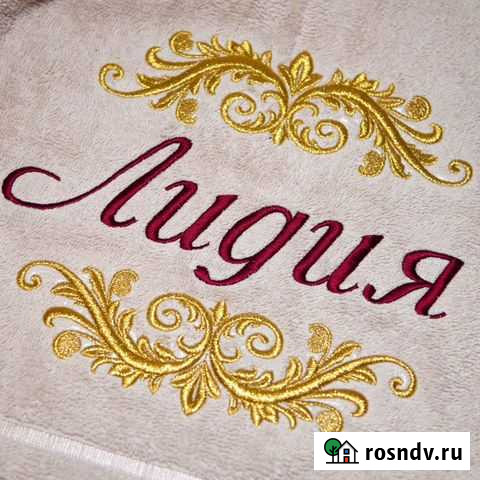 Вышивка в подарок (надписи, имена, поздравления) Рязань - изображение 1