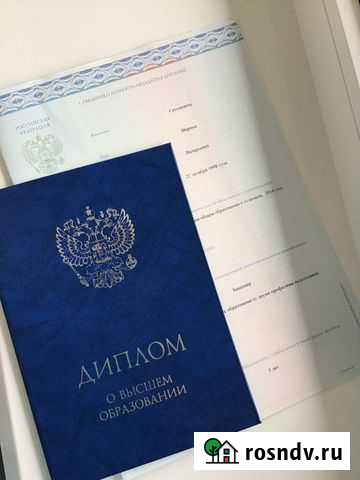 Английский язык онлайн Самара - изображение 1